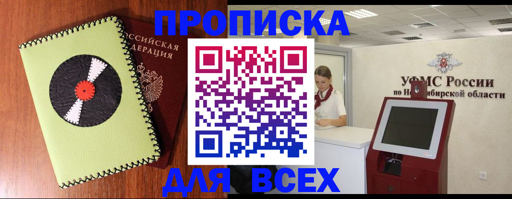 временная регистрация госуслуги в Усть-Илимске